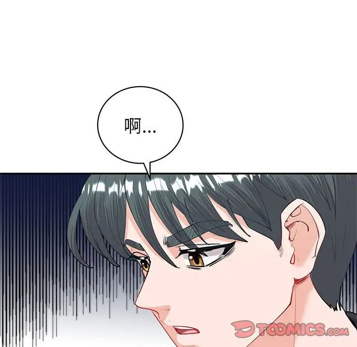 《回不去的婚姻》在线观看 第9话 漫画图片57