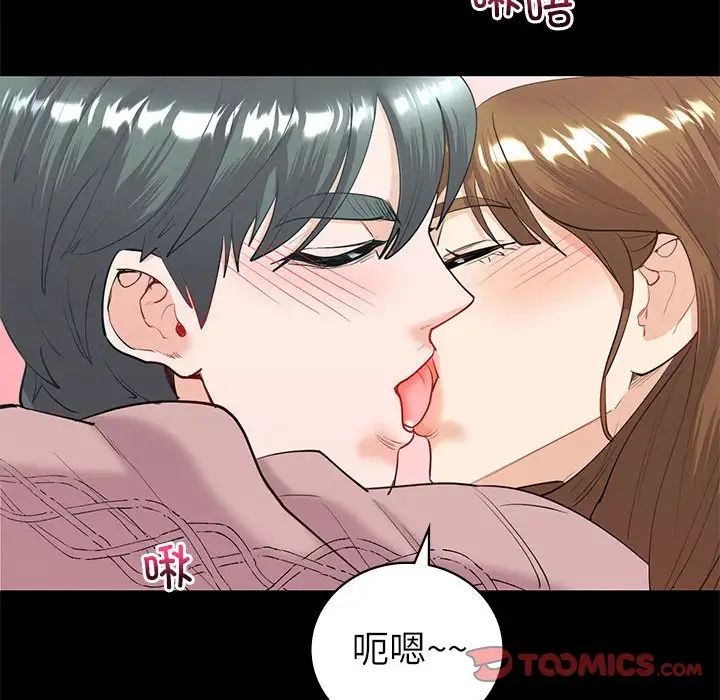 《回不去的婚姻》在线观看 第9话 漫画图片111