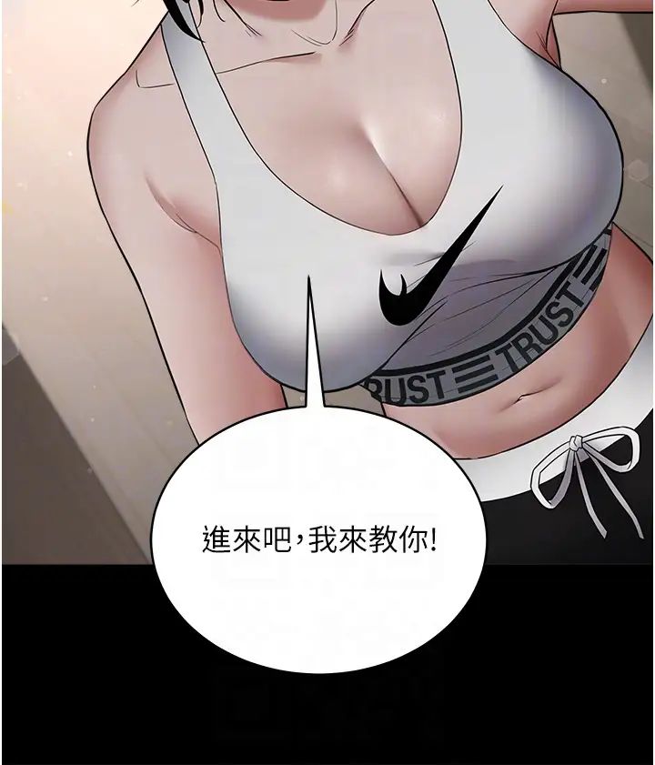 《豪色復仇》在线观看 第11话-波霸妹的再次献身 漫画图片32