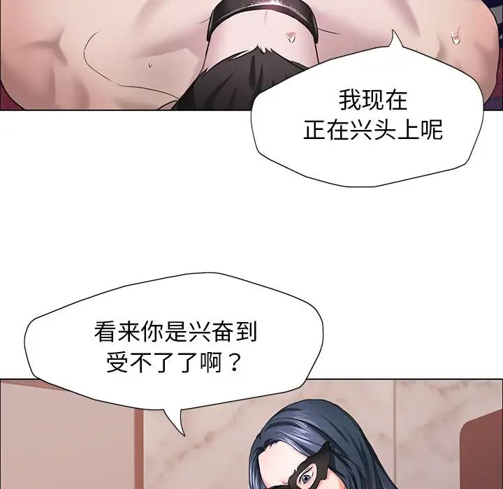 《瞭不起的她》在线观看 第12话 漫画图片73