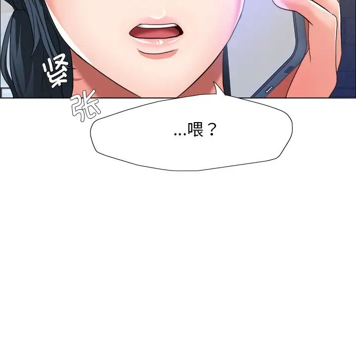 《瞭不起的她》在线观看 第12话 漫画图片123