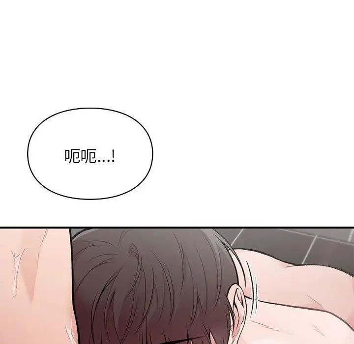 《讓我一見鐘情的他》在线观看 第21话 漫画图片66