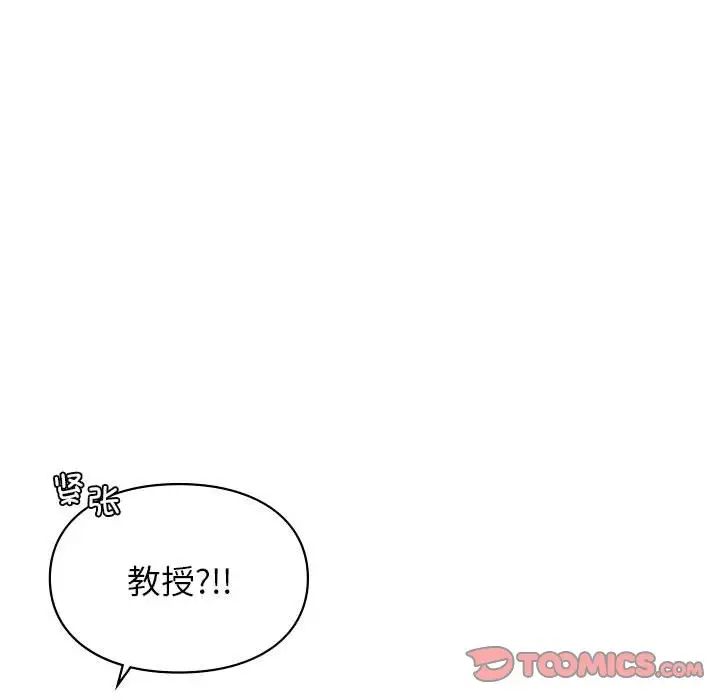 《讓我一見鐘情的他》在线观看 第21话 漫画图片105