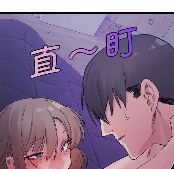 《微妙關系》在线观看 第6话 漫画图片77