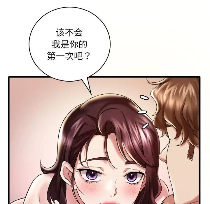 《渴望占有她》在线观看 第10话 漫画图片26