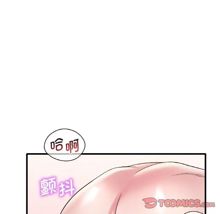 《渴望占有她》在线观看 第10话 漫画图片110