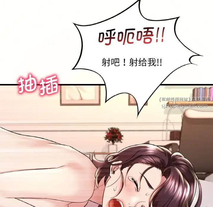 《渴望占有她》在线观看 第10话 漫画图片141