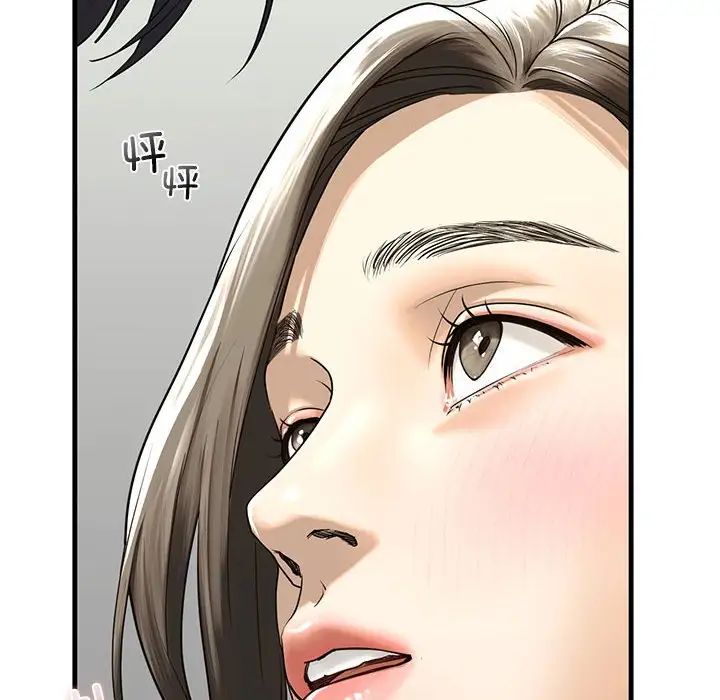 《我的繼姐》在线观看 第11话 漫画图片28