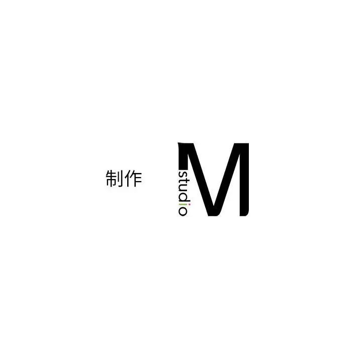 《我的繼姐》在线观看 第11话 漫画图片140