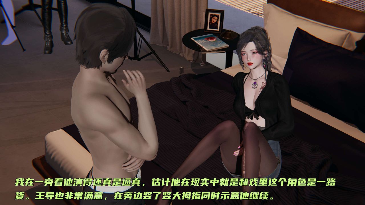 《[3D]暴露女友小月》在线观看 第19话 漫画图片43