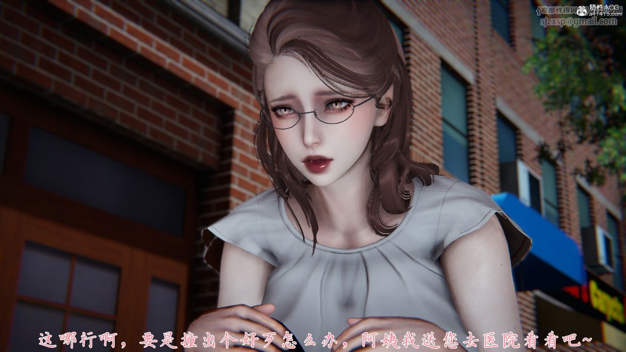 《[3D]媽媽成瞭傢裏保姆兒媳婦》在线观看 第01话 漫画图片10