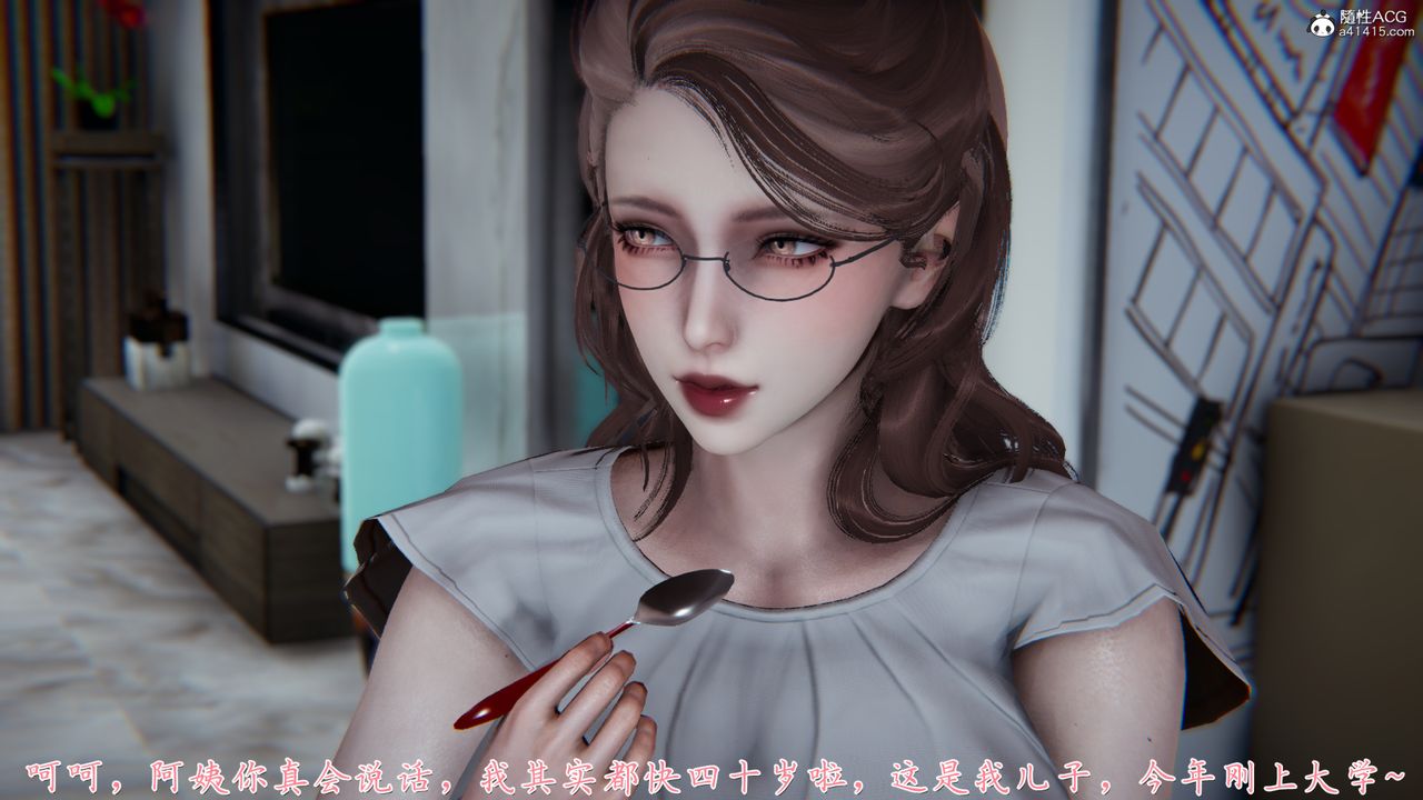 《[3D]媽媽成瞭傢裏保姆兒媳婦》在线观看 第01话 漫画图片16