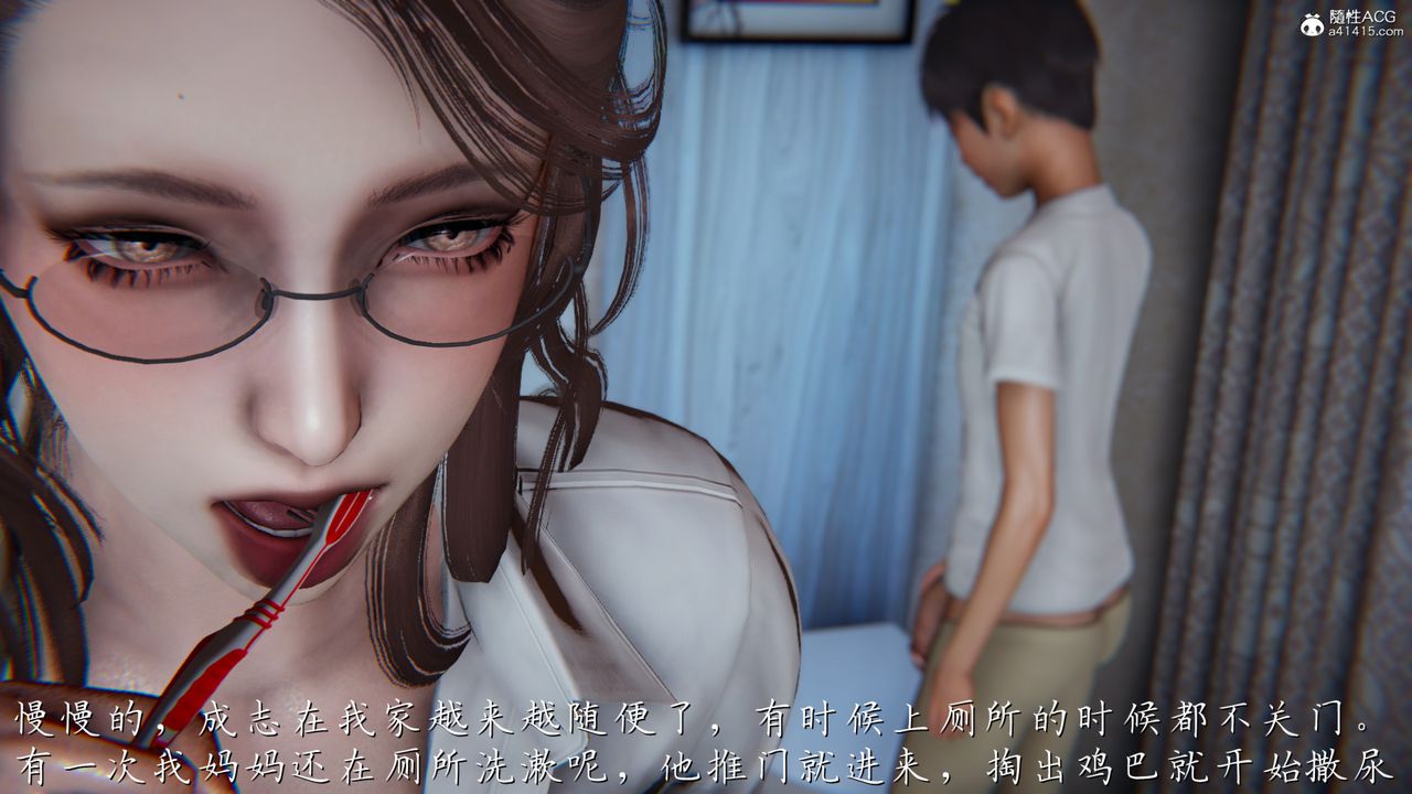 《[3D]媽媽成瞭傢裏保姆兒媳婦》在线观看 第01话 漫画图片60