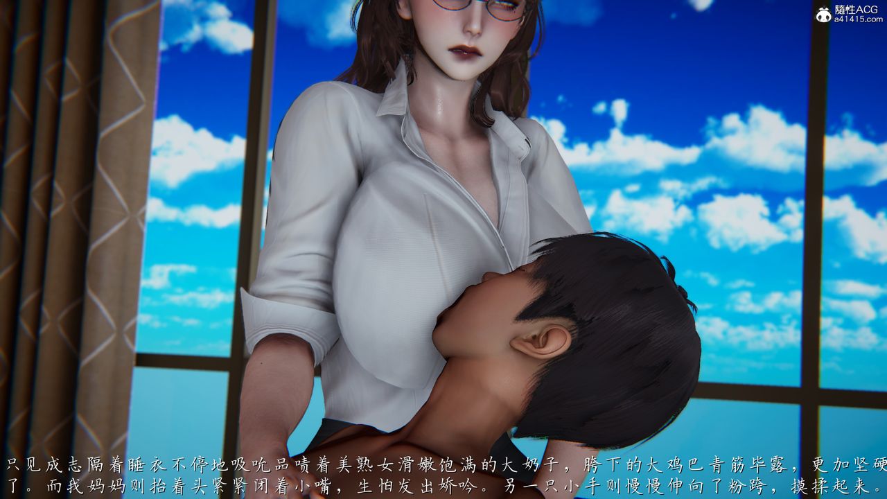 《[3D]媽媽成瞭傢裏保姆兒媳婦》在线观看 第01话 漫画图片77