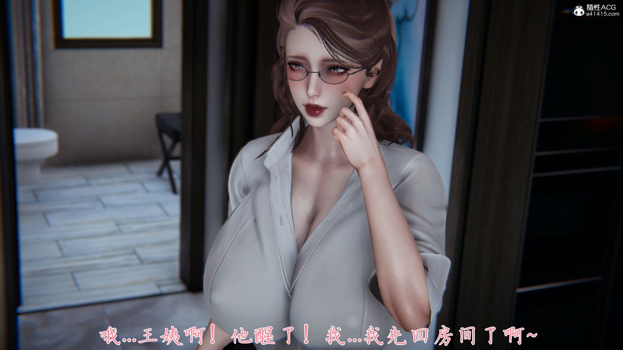 《[3D]媽媽成瞭傢裏保姆兒媳婦》在线观看 第01话 漫画图片88