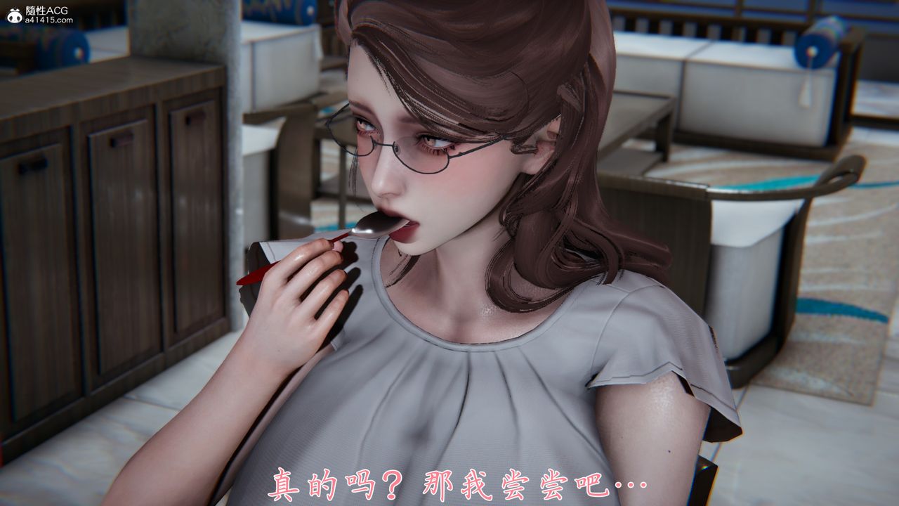 《[3D]媽媽成瞭傢裏保姆兒媳婦》在线观看 第02话 漫画图片7