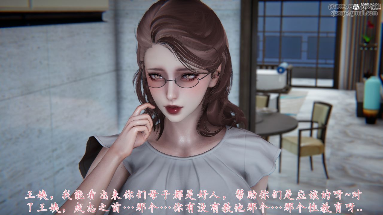 《[3D]媽媽成瞭傢裏保姆兒媳婦》在线观看 第02话 漫画图片26