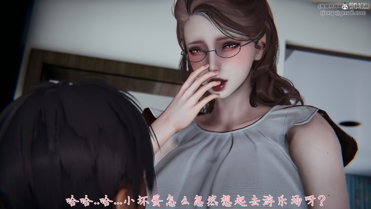 《[3D]媽媽成瞭傢裏保姆兒媳婦》在线观看 第04话 漫画图片12