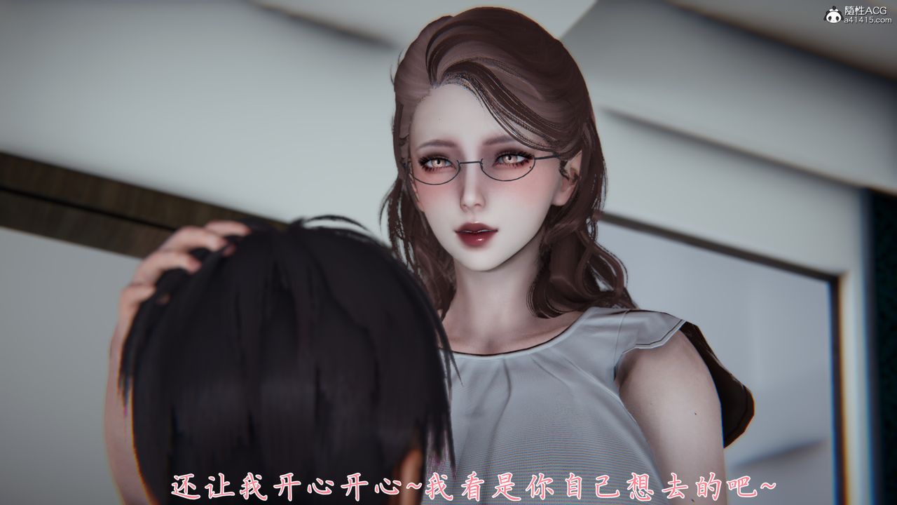 《[3D]媽媽成瞭傢裏保姆兒媳婦》在线观看 第04话 漫画图片14