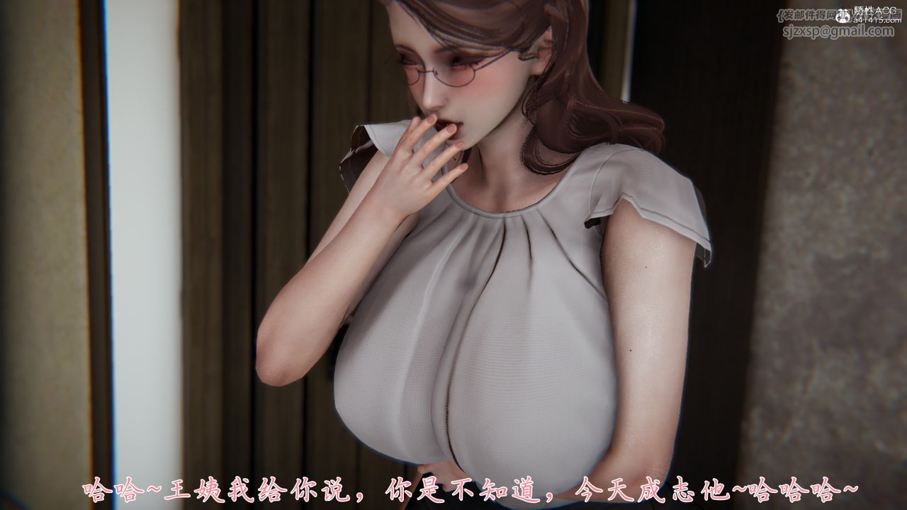 《[3D]媽媽成瞭傢裏保姆兒媳婦》在线观看 第04话 漫画图片20