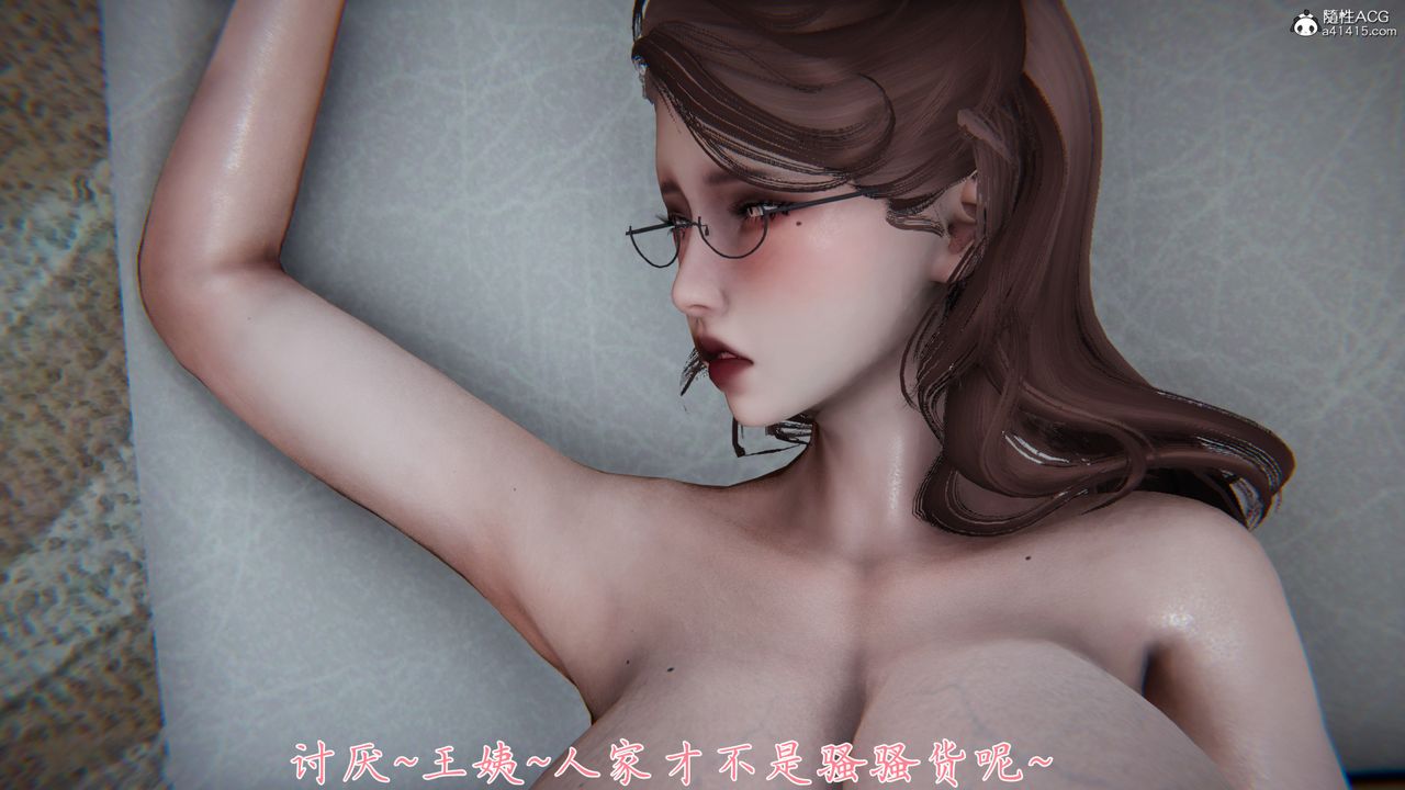 《[3D]媽媽成瞭傢裏保姆兒媳婦》在线观看 第04话 漫画图片88