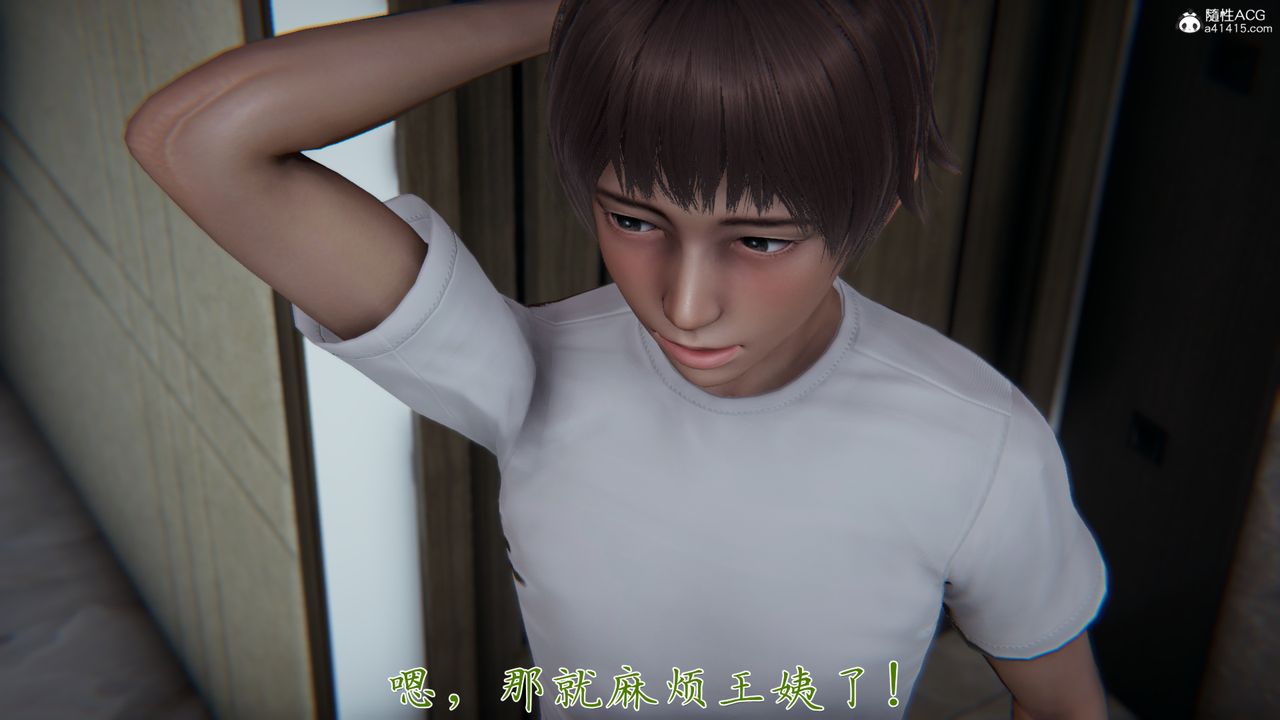 《[3D]媽媽成瞭傢裏保姆兒媳婦》在线观看 第05话 漫画图片64