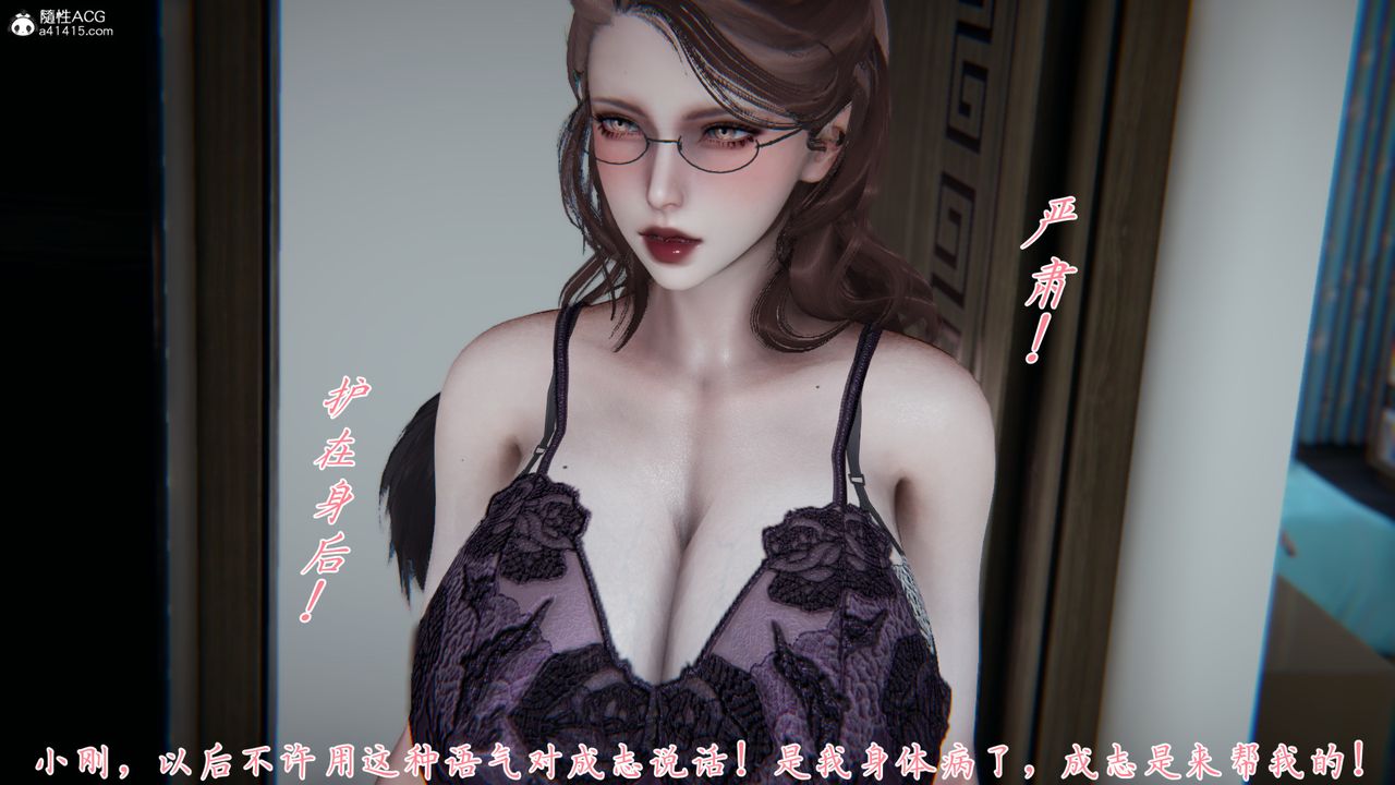 《[3D]媽媽成瞭傢裏保姆兒媳婦》在线观看 第05话 漫画图片104