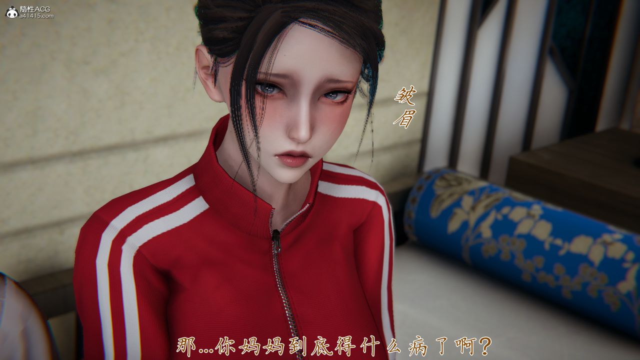 《[3D]媽媽成瞭傢裏保姆兒媳婦》在线观看 第06话 漫画图片87