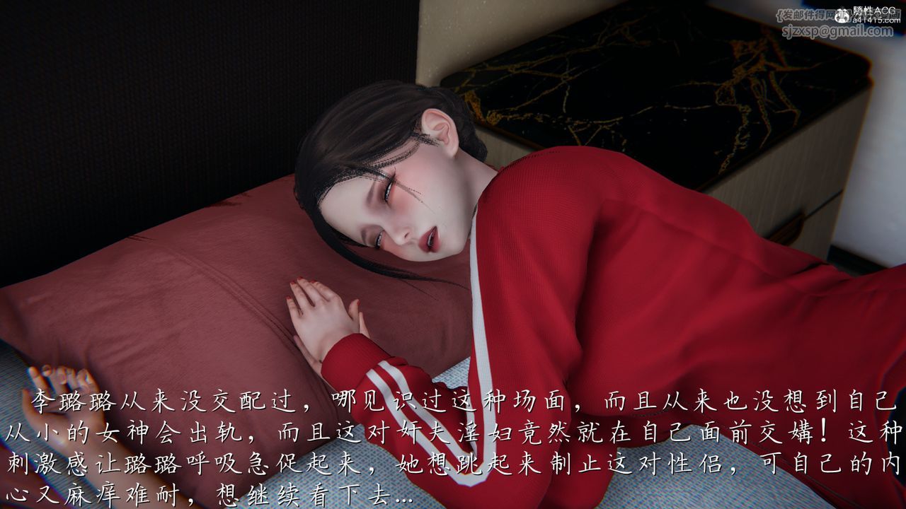 《[3D]媽媽成瞭傢裏保姆兒媳婦》在线观看 第07话 漫画图片19