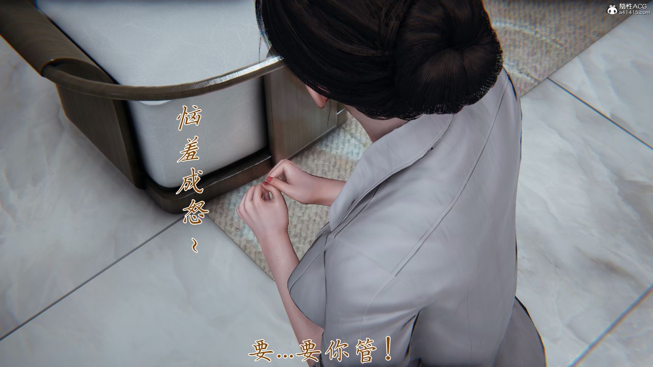 《[3D]媽媽成瞭傢裏保姆兒媳婦》在线观看 第08话 漫画图片6