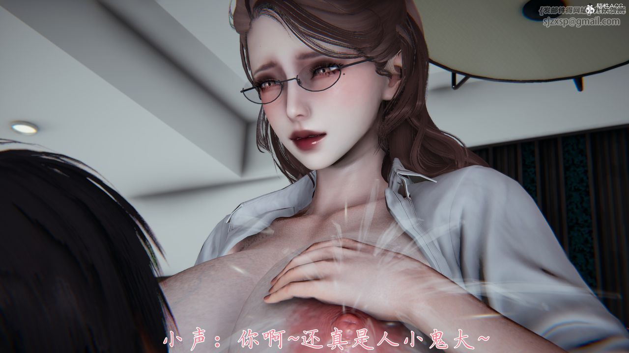 《[3D]媽媽成瞭傢裏保姆兒媳婦》在线观看 第08话 漫画图片40