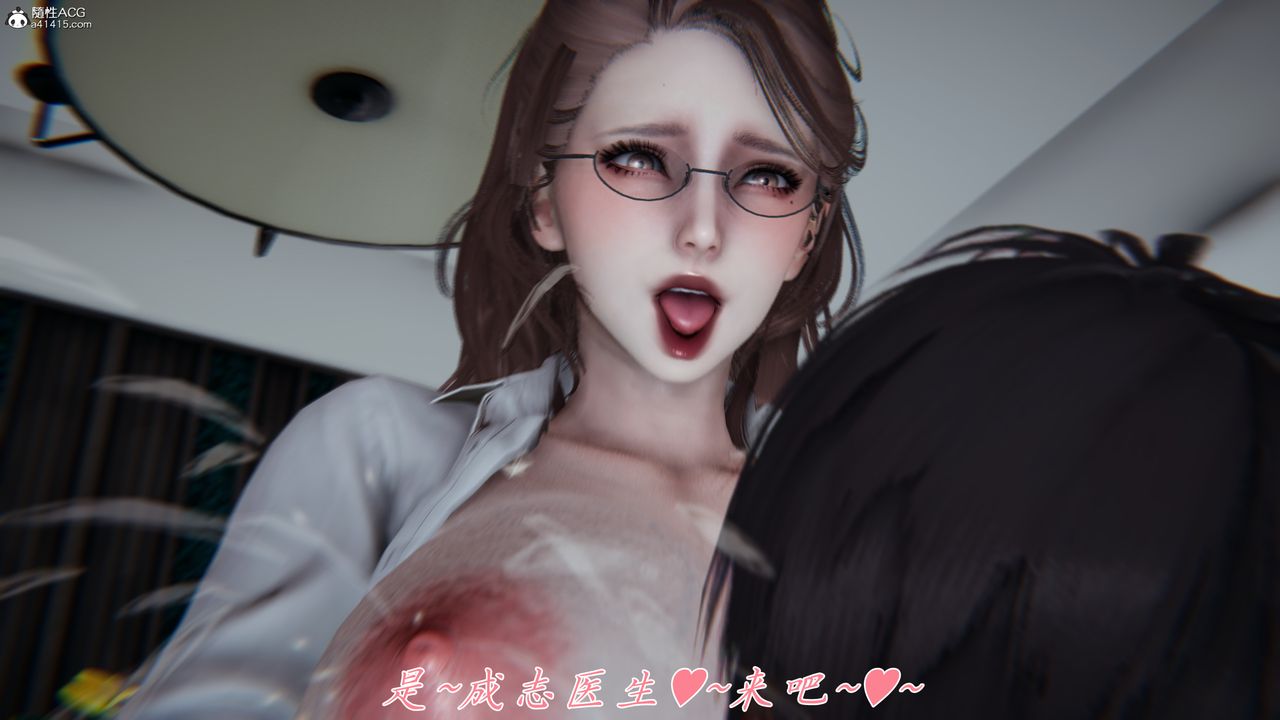 《[3D]媽媽成瞭傢裏保姆兒媳婦》在线观看 第08话 漫画图片45