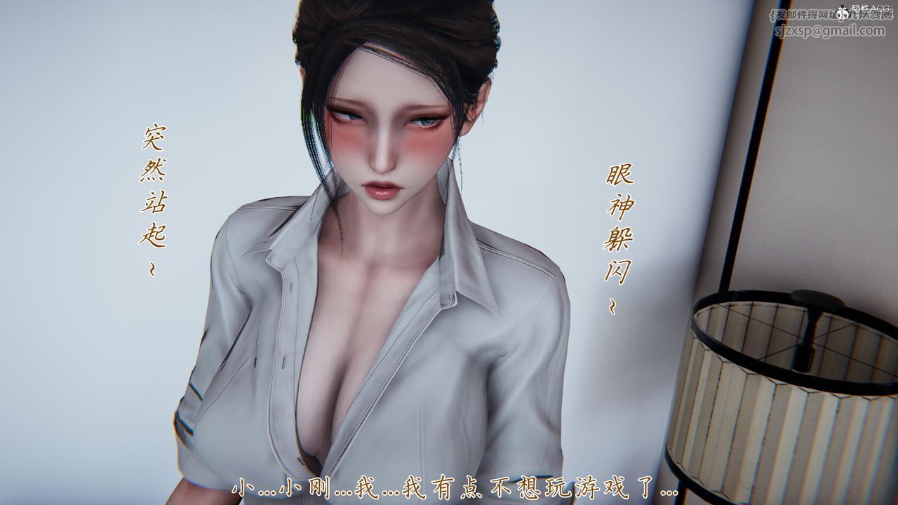 《[3D]媽媽成瞭傢裏保姆兒媳婦》在线观看 第08话 漫画图片78