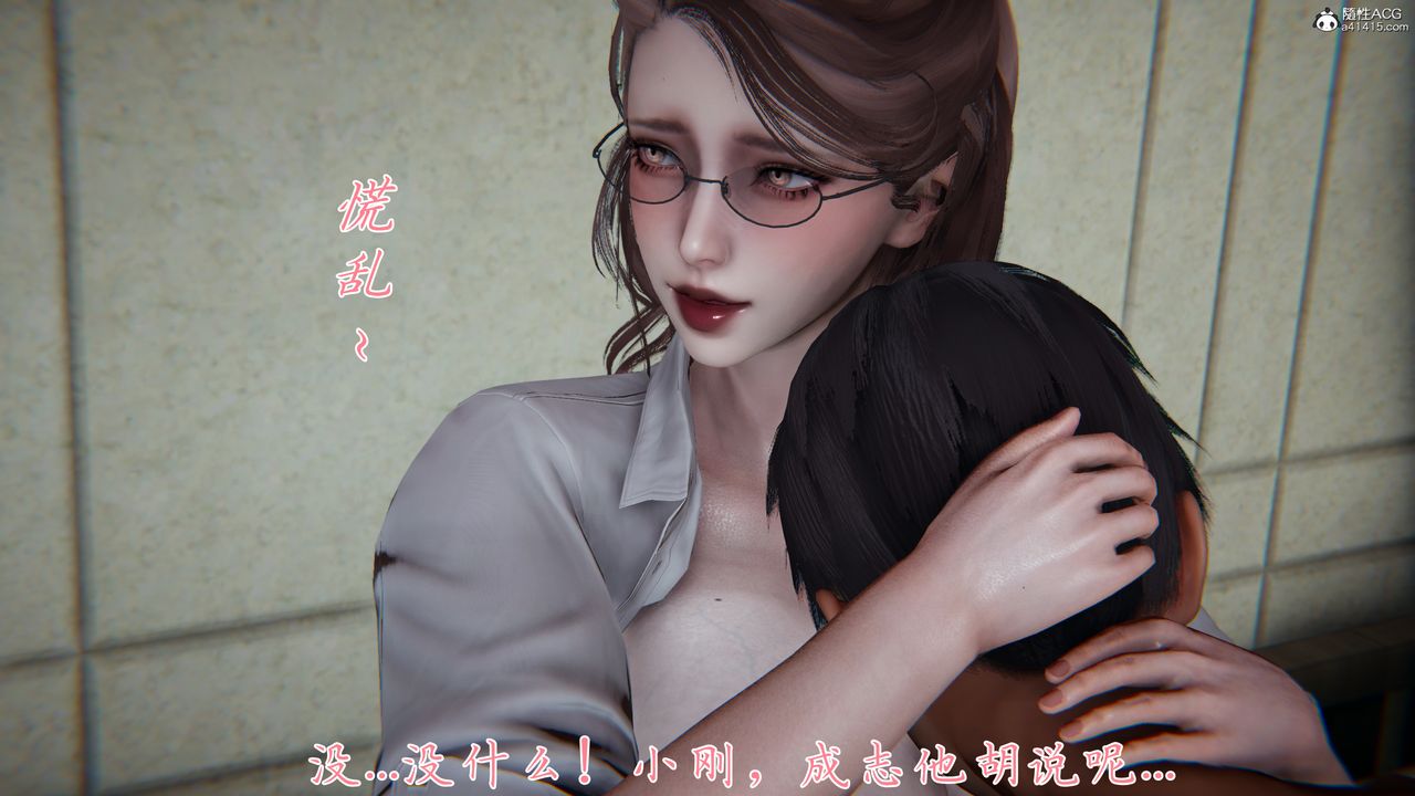 《[3D]媽媽成瞭傢裏保姆兒媳婦》在线观看 第09话 漫画图片13