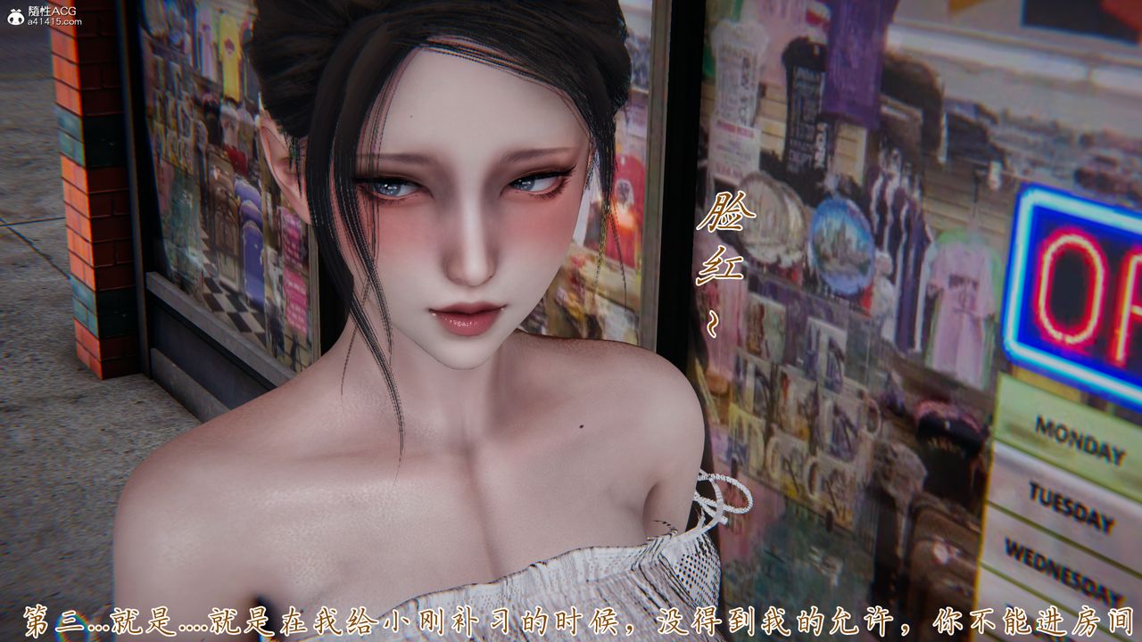 《[3D]媽媽成瞭傢裏保姆兒媳婦》在线观看 第09话 漫画图片46