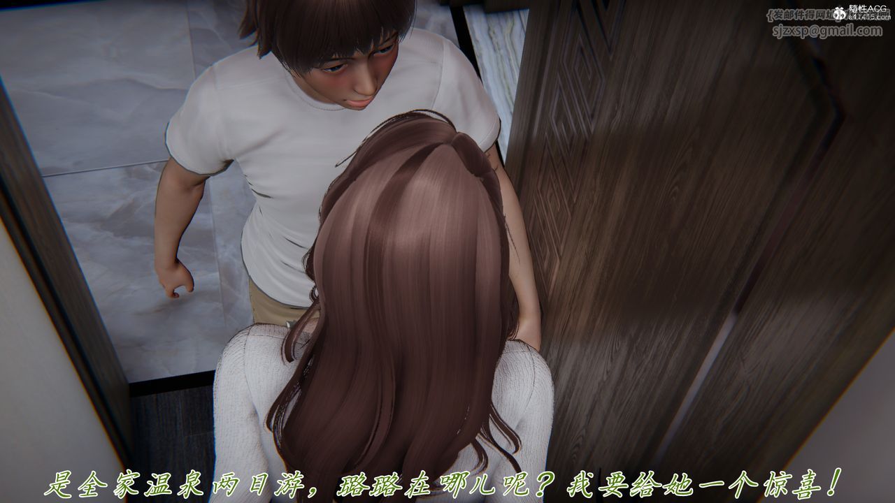 《[3D]媽媽成瞭傢裏保姆兒媳婦》在线观看 第11话 漫画图片46