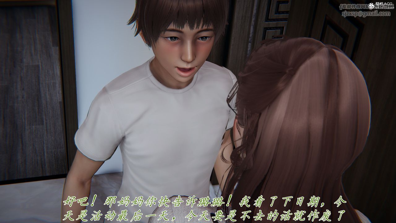 《[3D]媽媽成瞭傢裏保姆兒媳婦》在线观看 第11话 漫画图片48