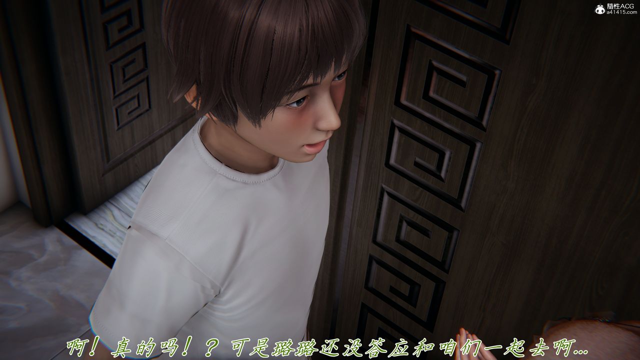 《[3D]媽媽成瞭傢裏保姆兒媳婦》在线观看 第11话 漫画图片51