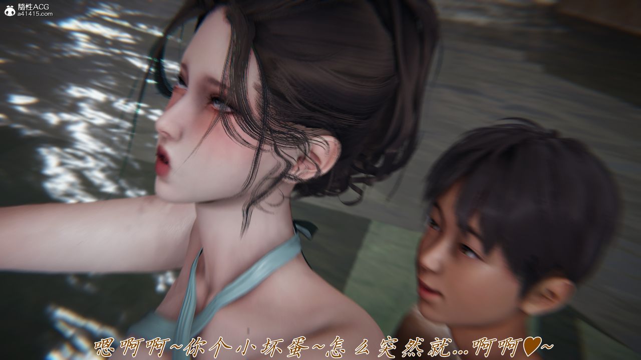 《[3D]媽媽成瞭傢裏保姆兒媳婦》在线观看 第11话 漫画图片84