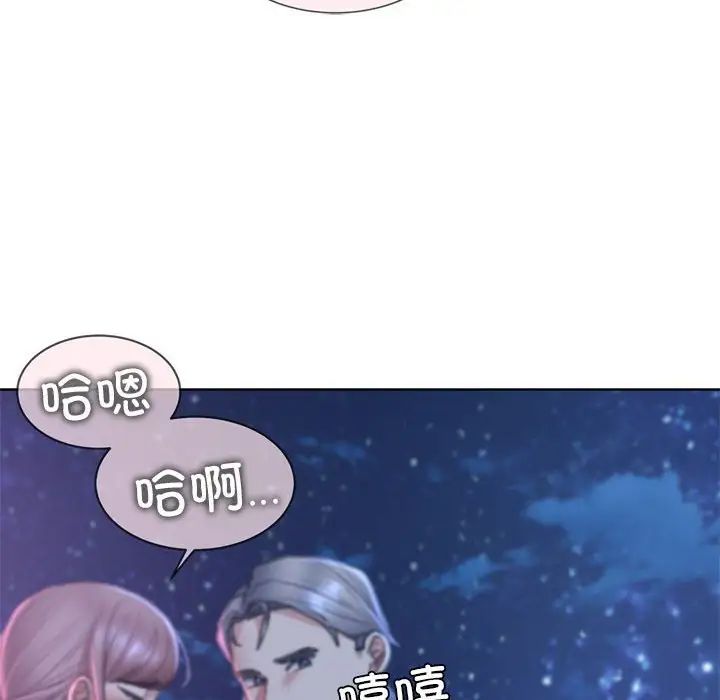 《危險同學會》在线观看 第13话 漫画图片135