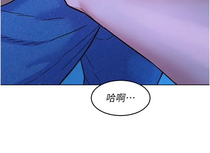 《友情萬睡》在线观看 第80话-撩动慾火的暧昧挑逗 漫画图片8