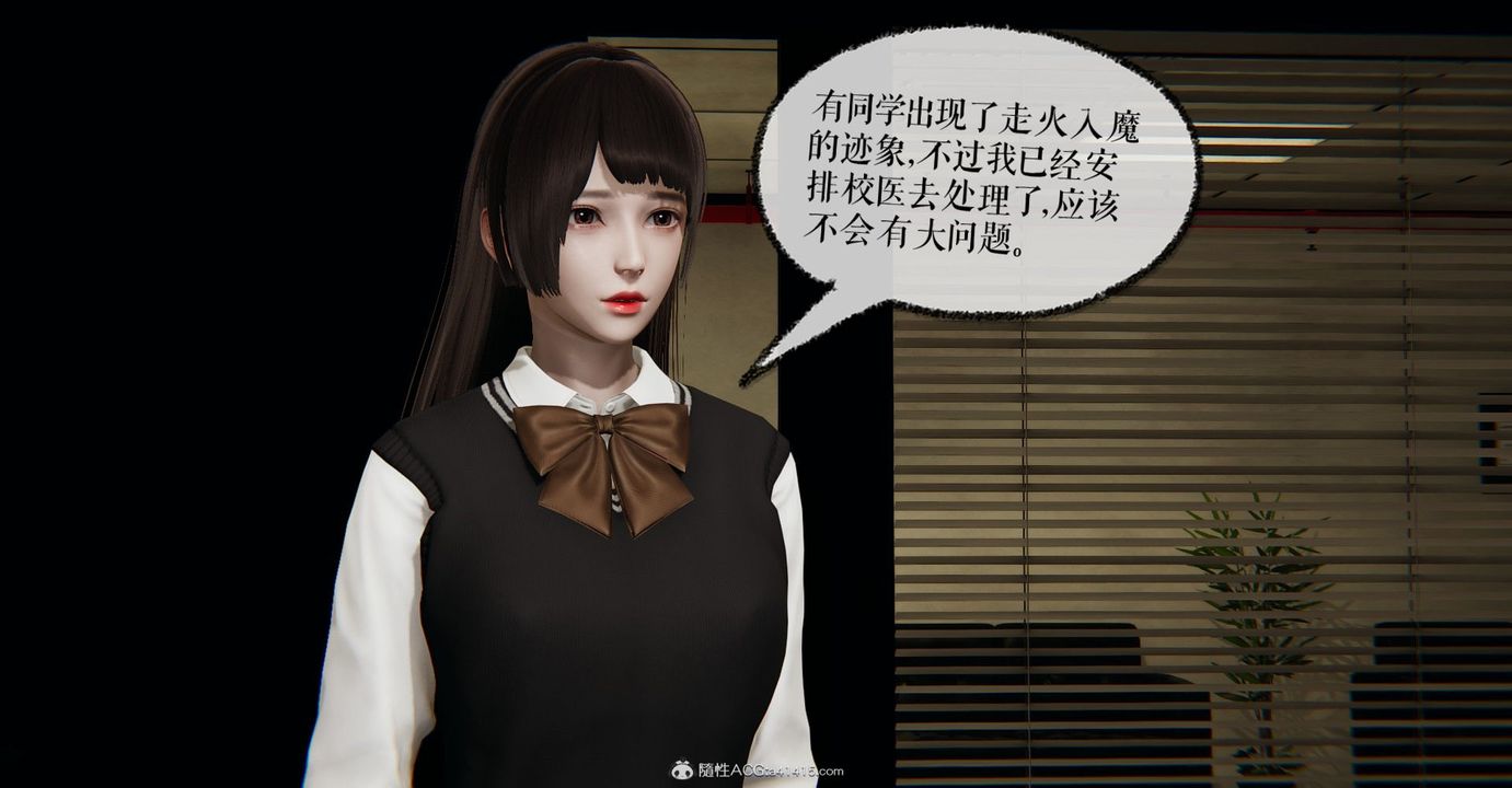 《[3D]撿個女帝當性奴》在线观看 第09话 漫画图片40