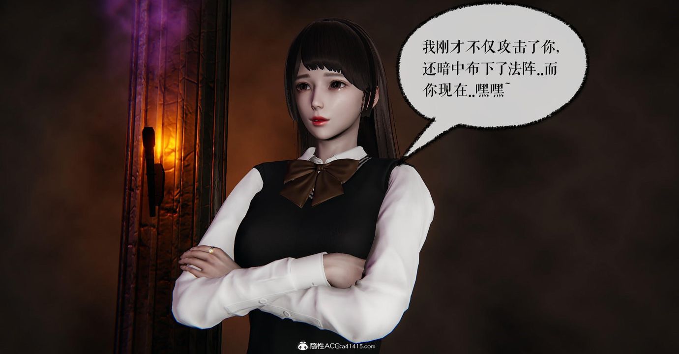 《[3D]撿個女帝當性奴》在线观看 第14话 漫画图片78