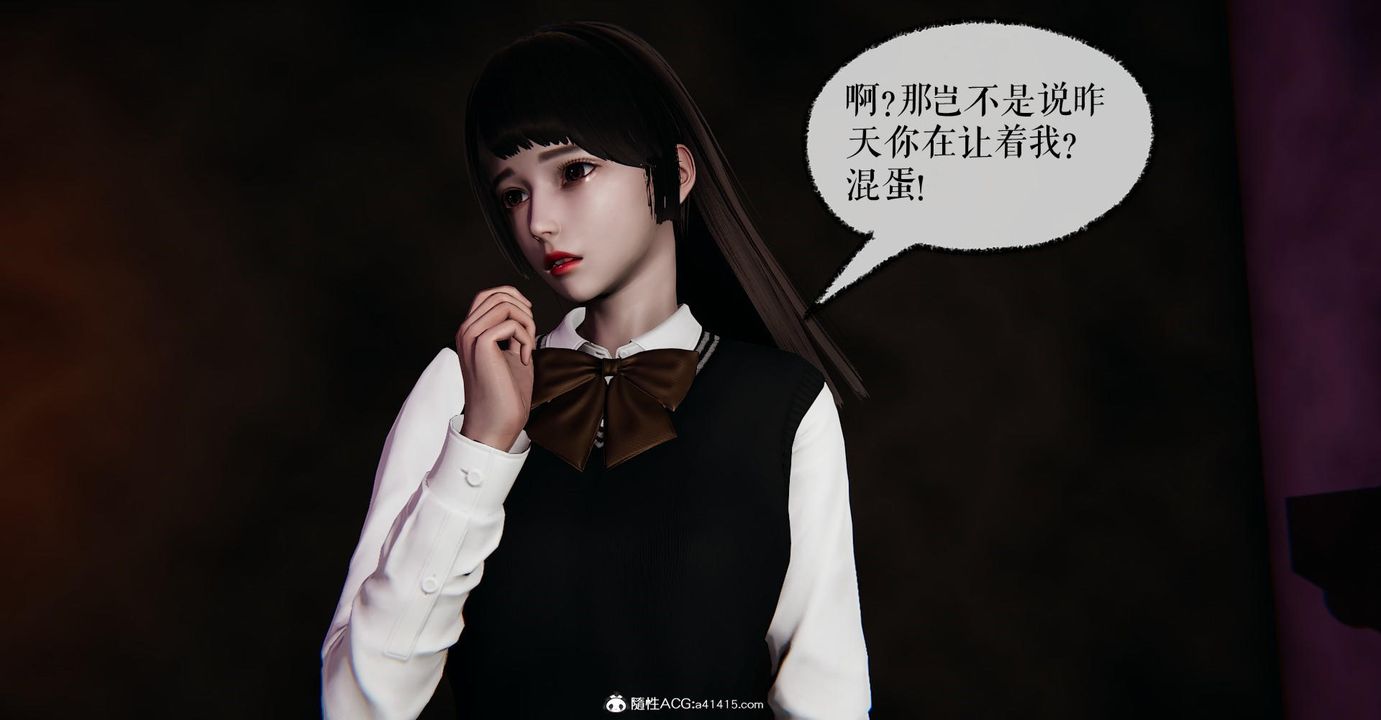 《[3D]撿個女帝當性奴》在线观看 第15话 漫画图片87