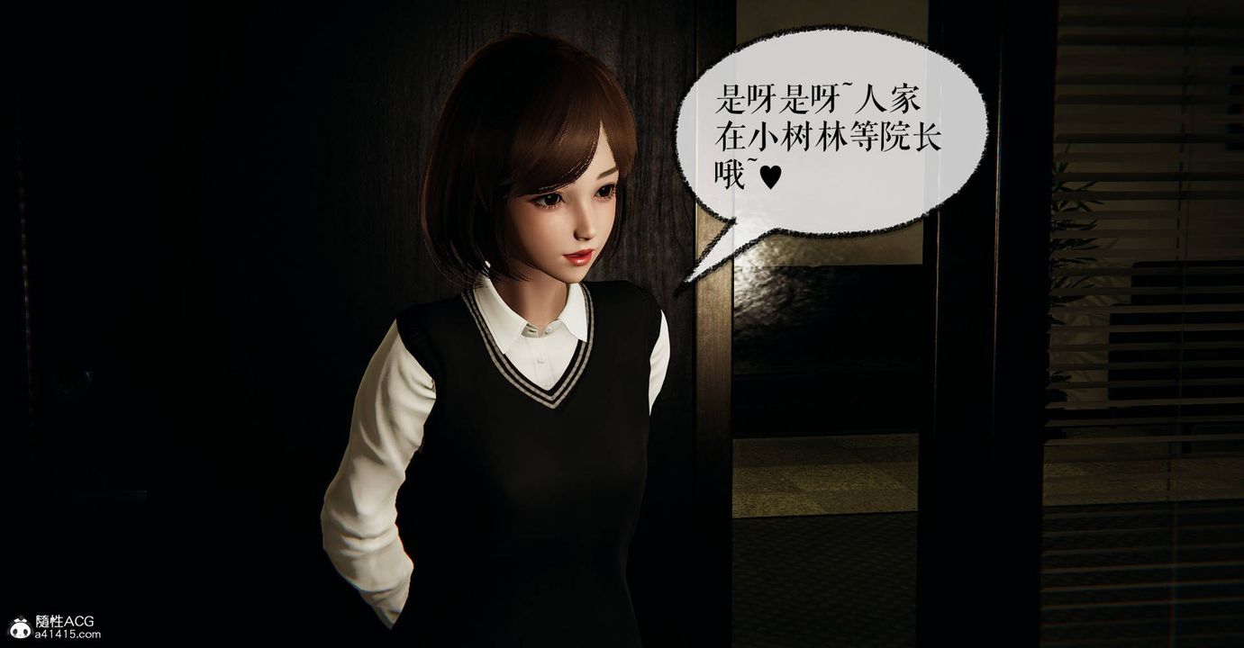 《[3D]撿個女帝當性奴》在线观看 第27话 漫画图片48