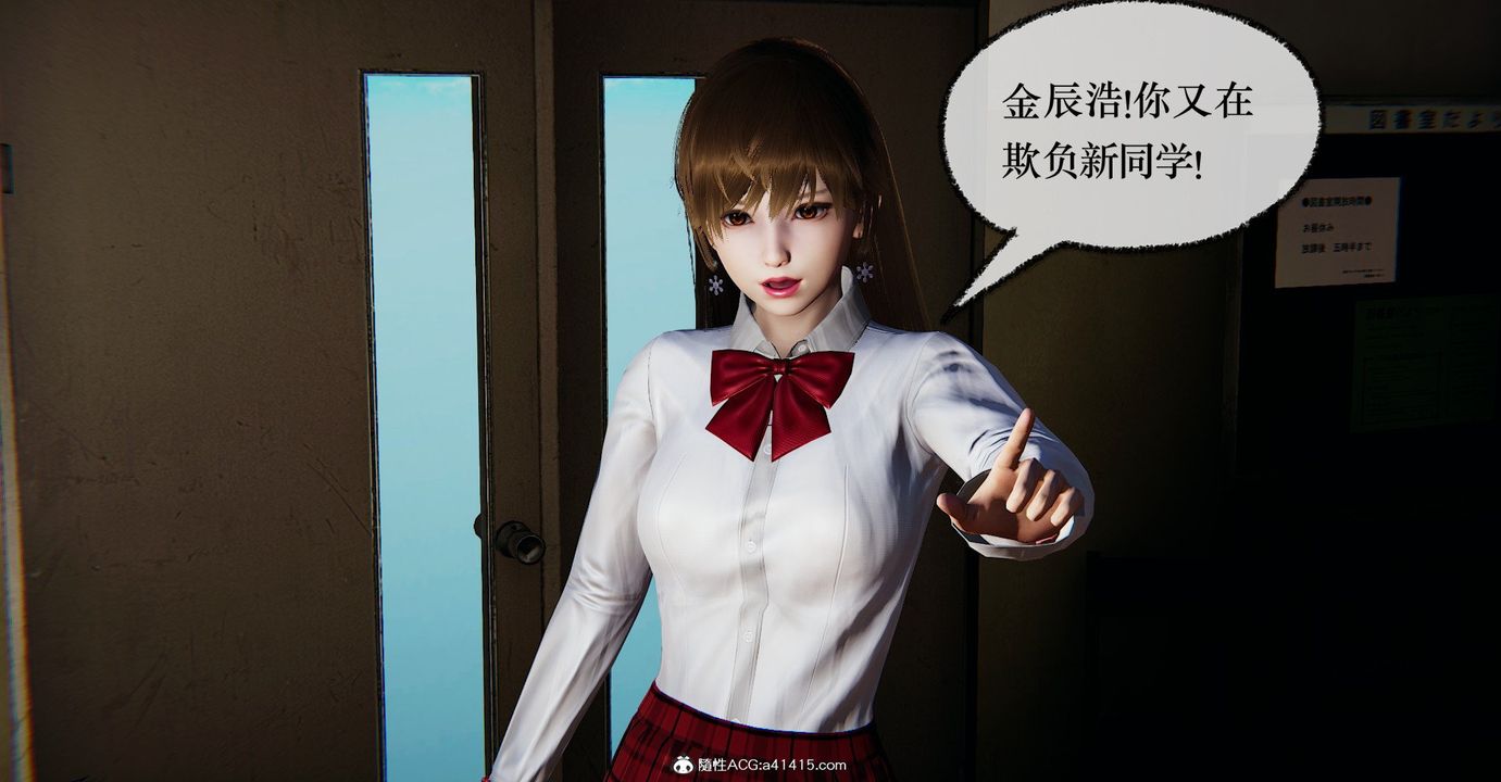 《[3D]撿個女帝當性奴》在线观看 第36话 漫画图片96