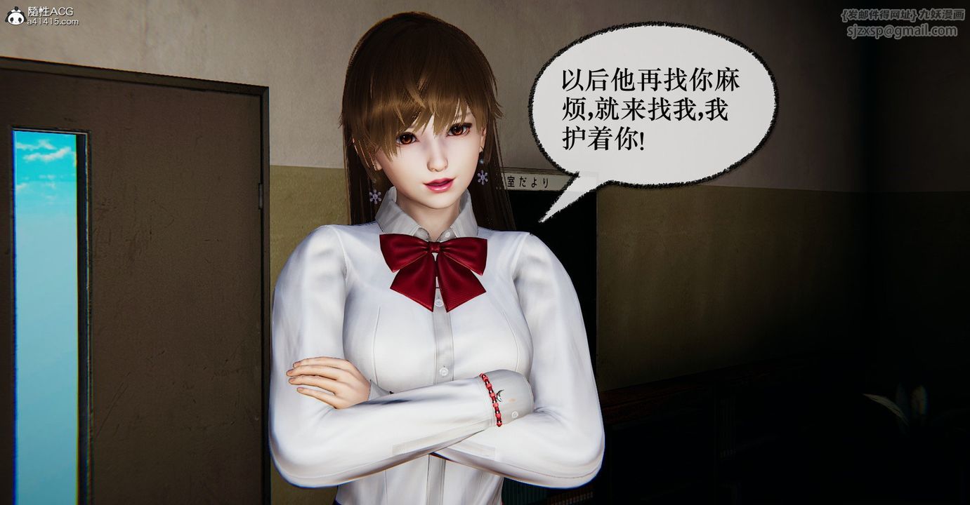 《[3D]撿個女帝當性奴》在线观看 第37话 漫画图片7