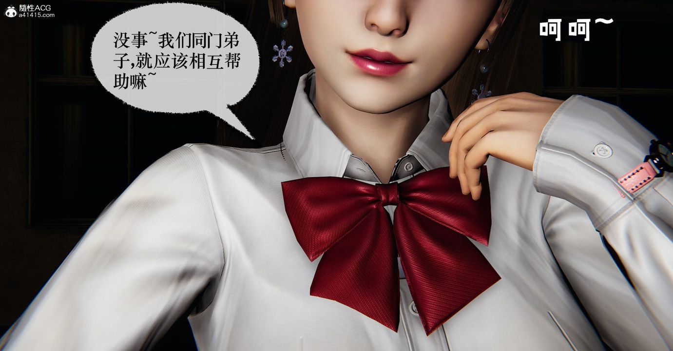 《[3D]撿個女帝當性奴》在线观看 第37话 漫画图片19