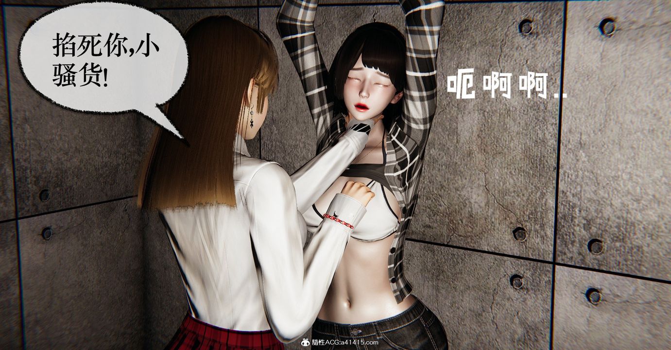 《[3D]撿個女帝當性奴》在线观看 第37话 漫画图片52