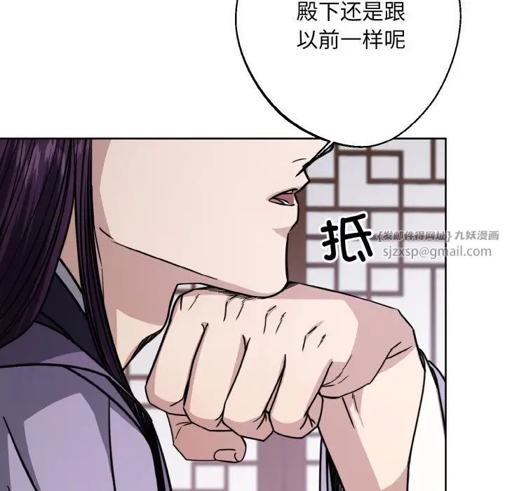 《同寢》在线观看 第14话 漫画图片11